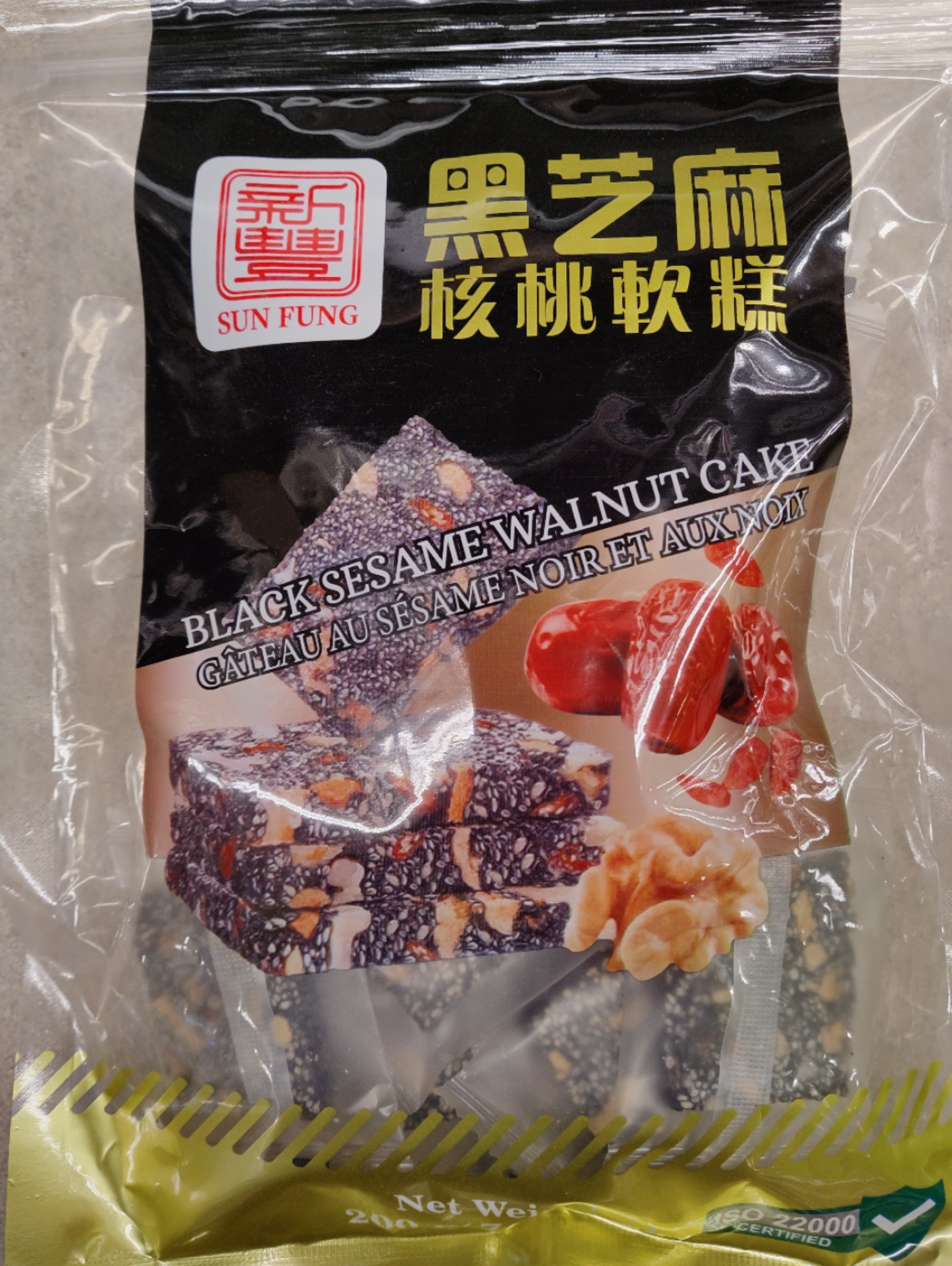 black-sesame-walnut-cakes