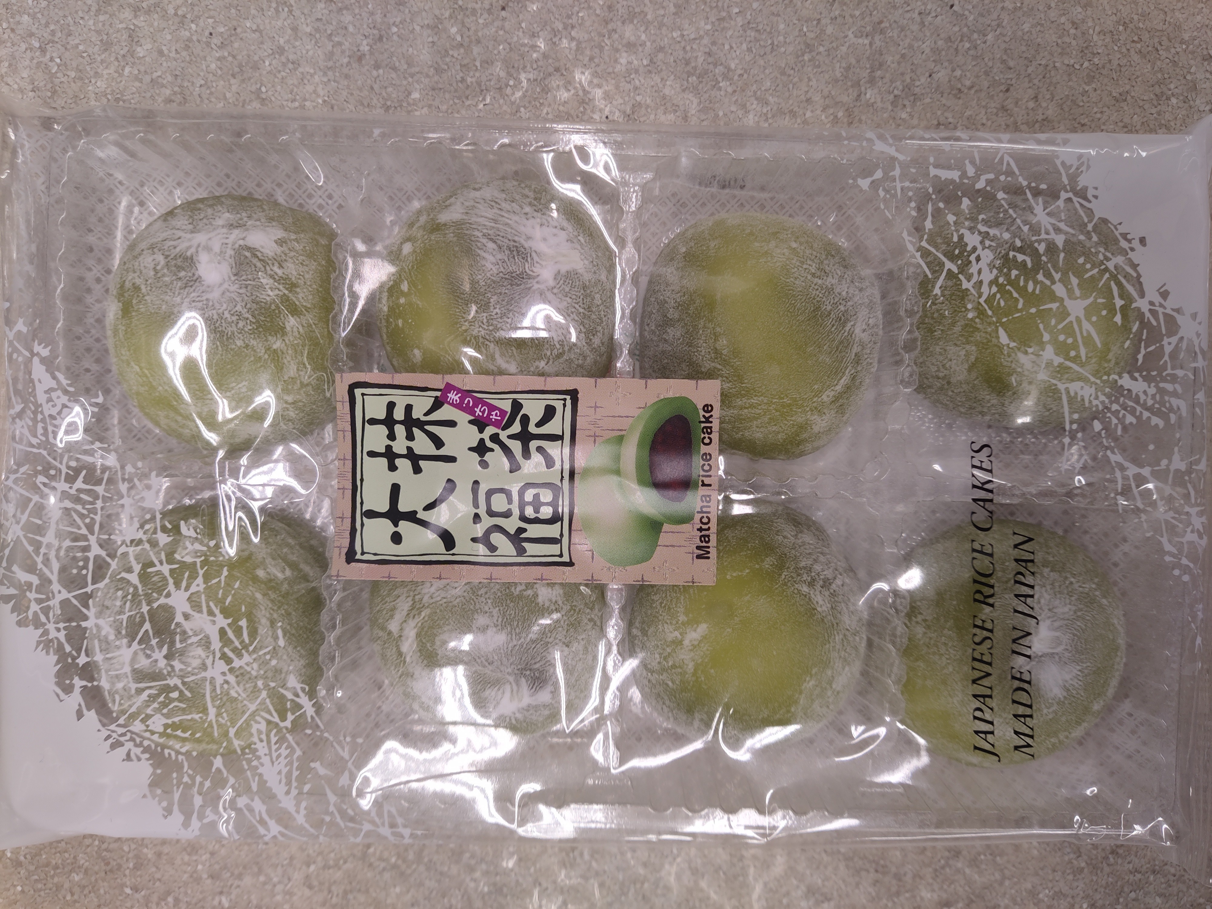 kubota-mochi-rice-cake