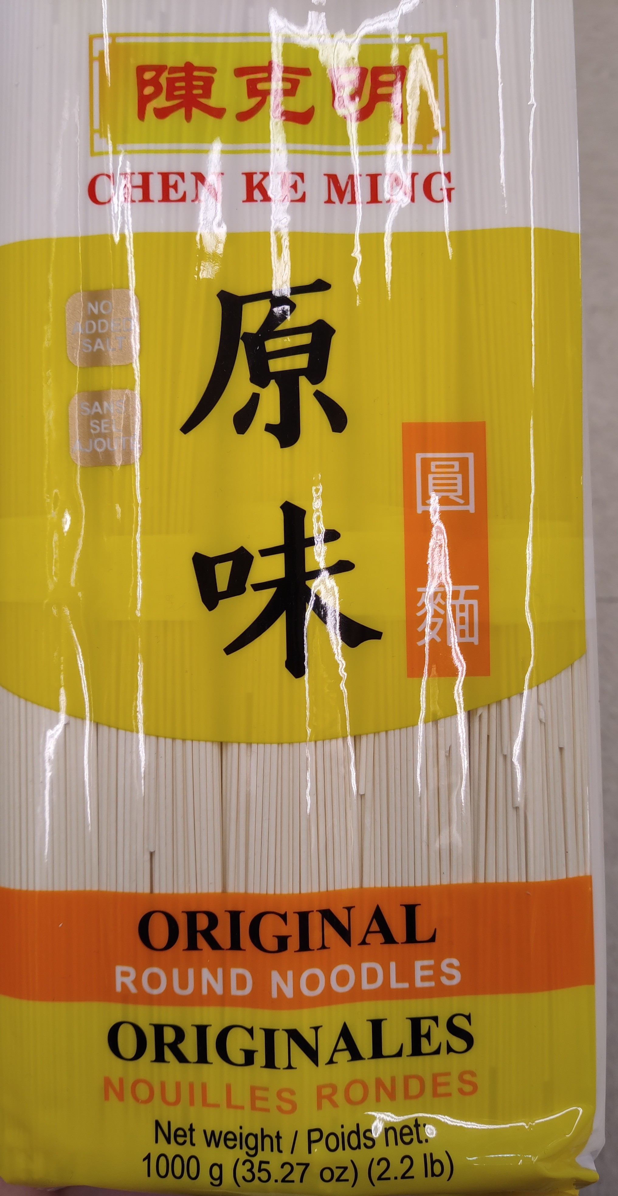 chen-kemingoriginal-round-noodles