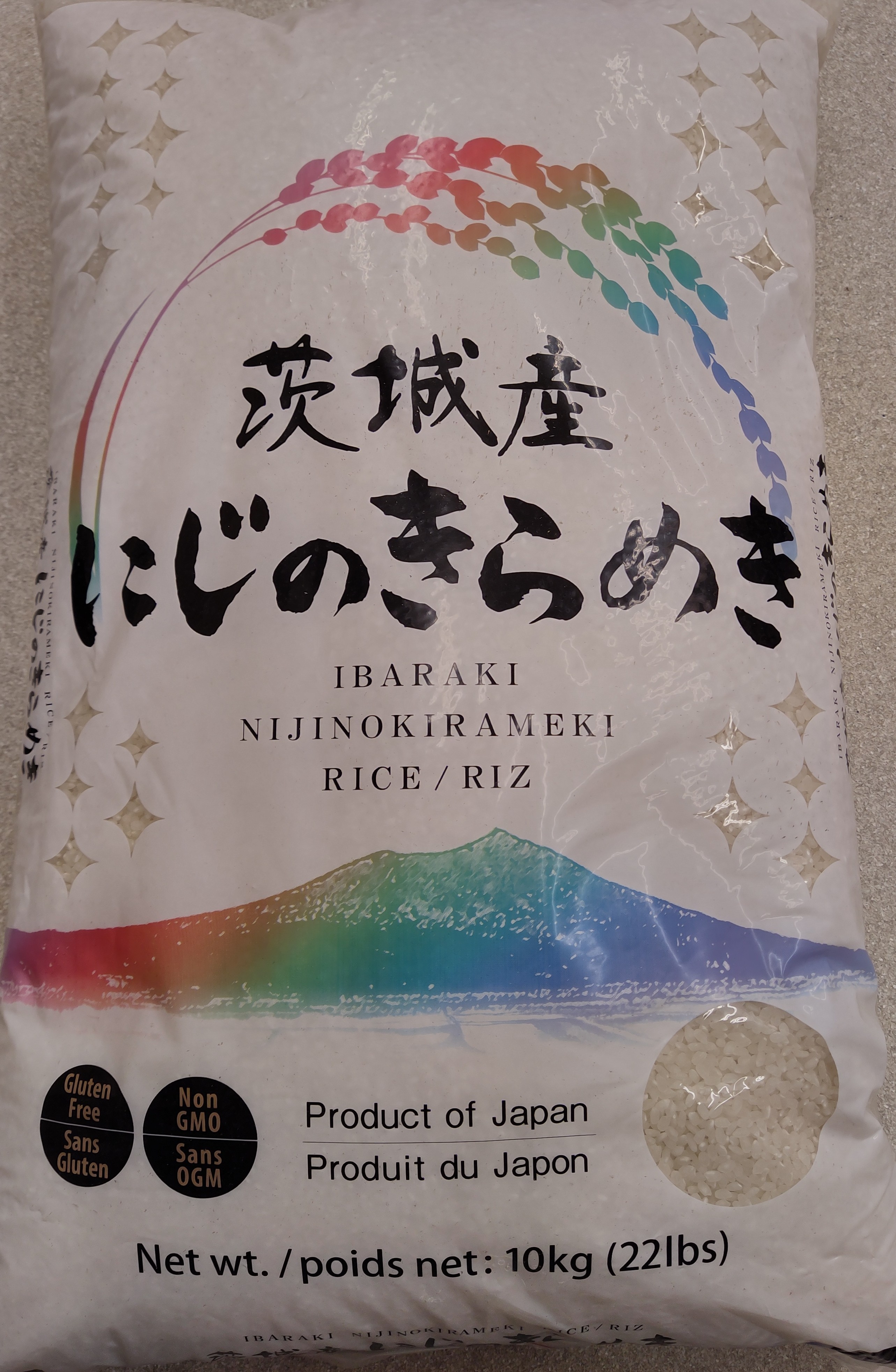 ibaraki-nijinokirameki-rice