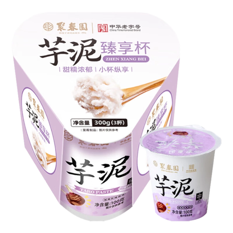 frozen-taro-paste