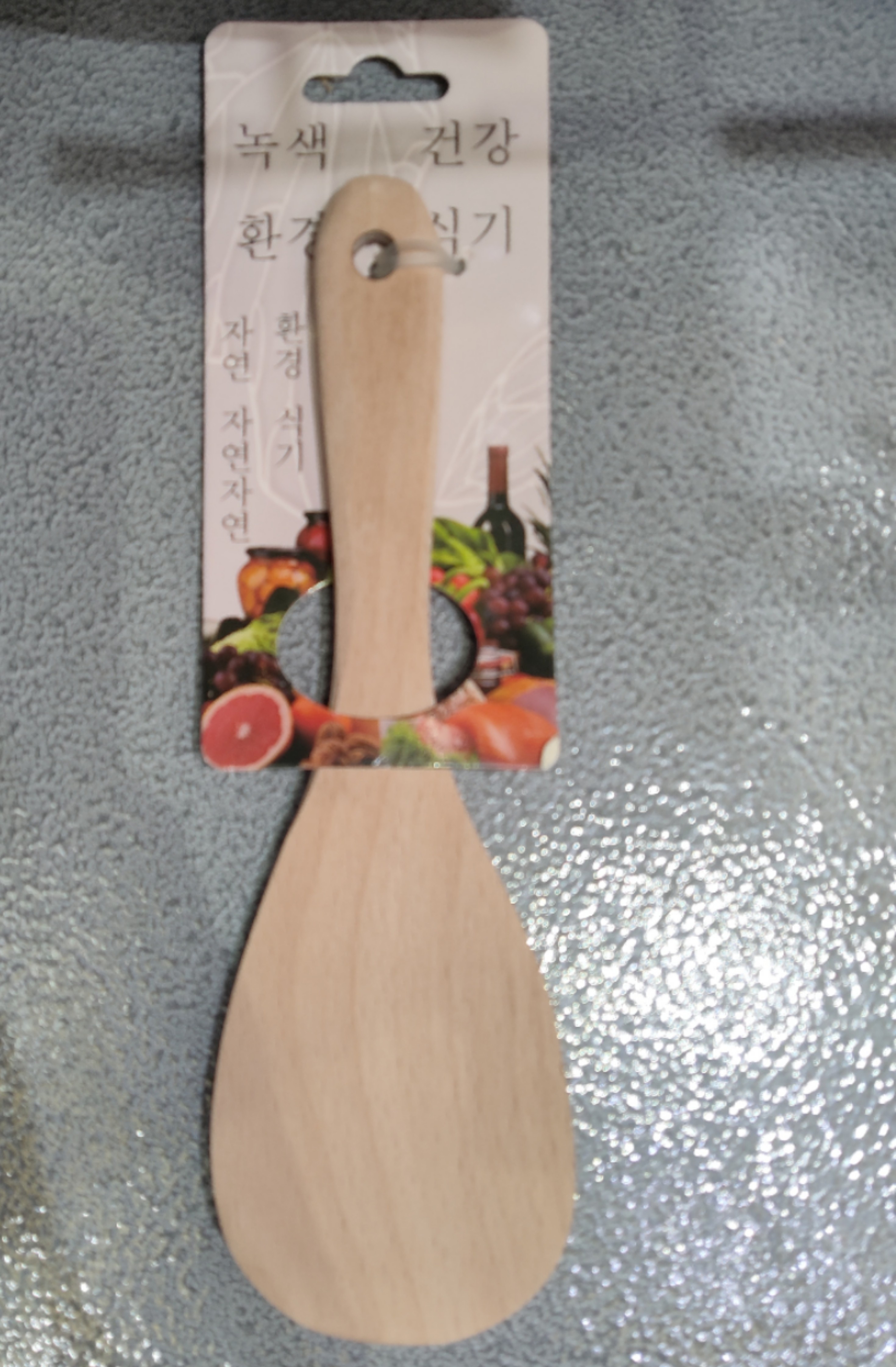 wooden-rice-spoon