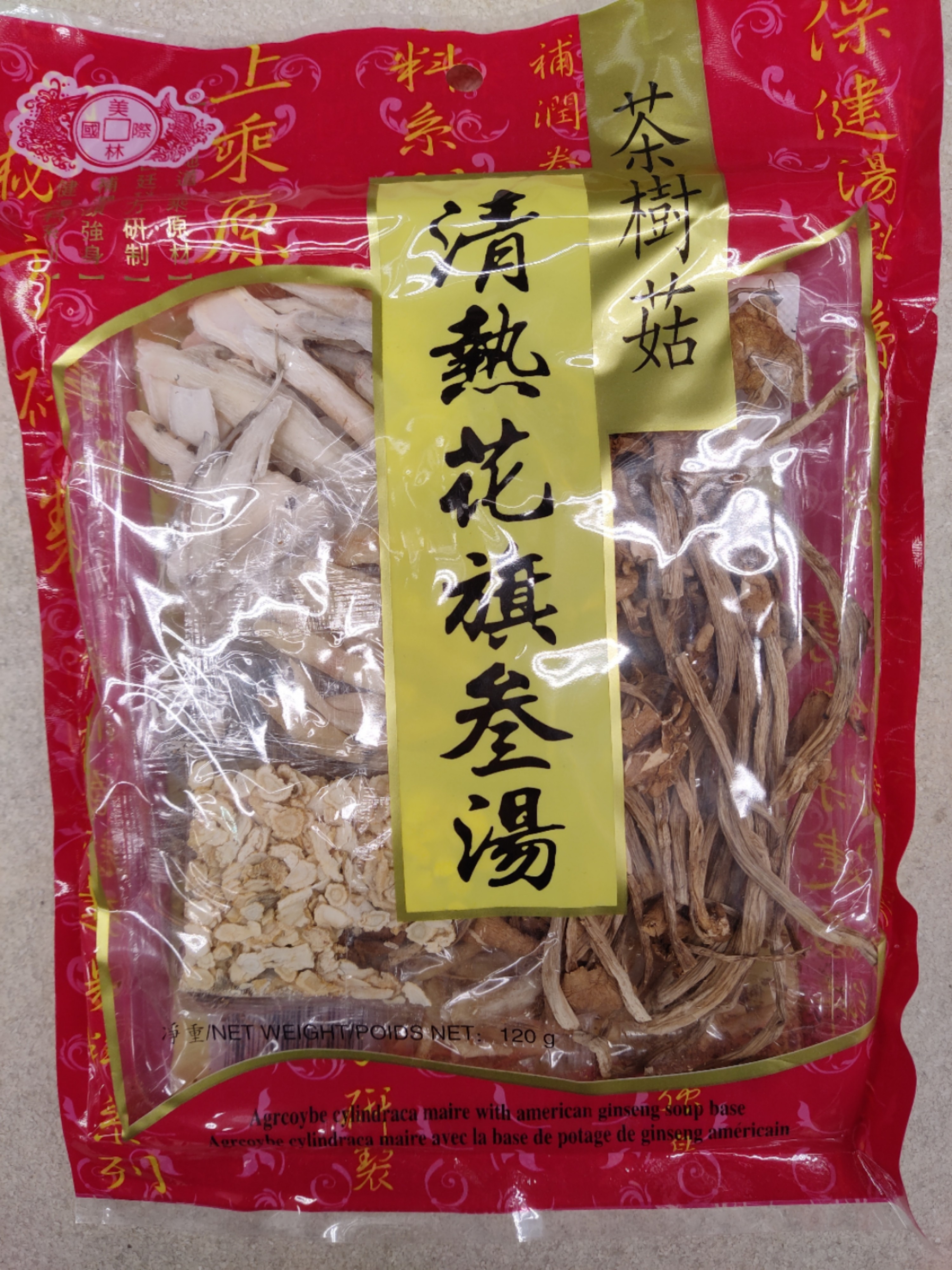 merilin-acm-with-ginseng-soup