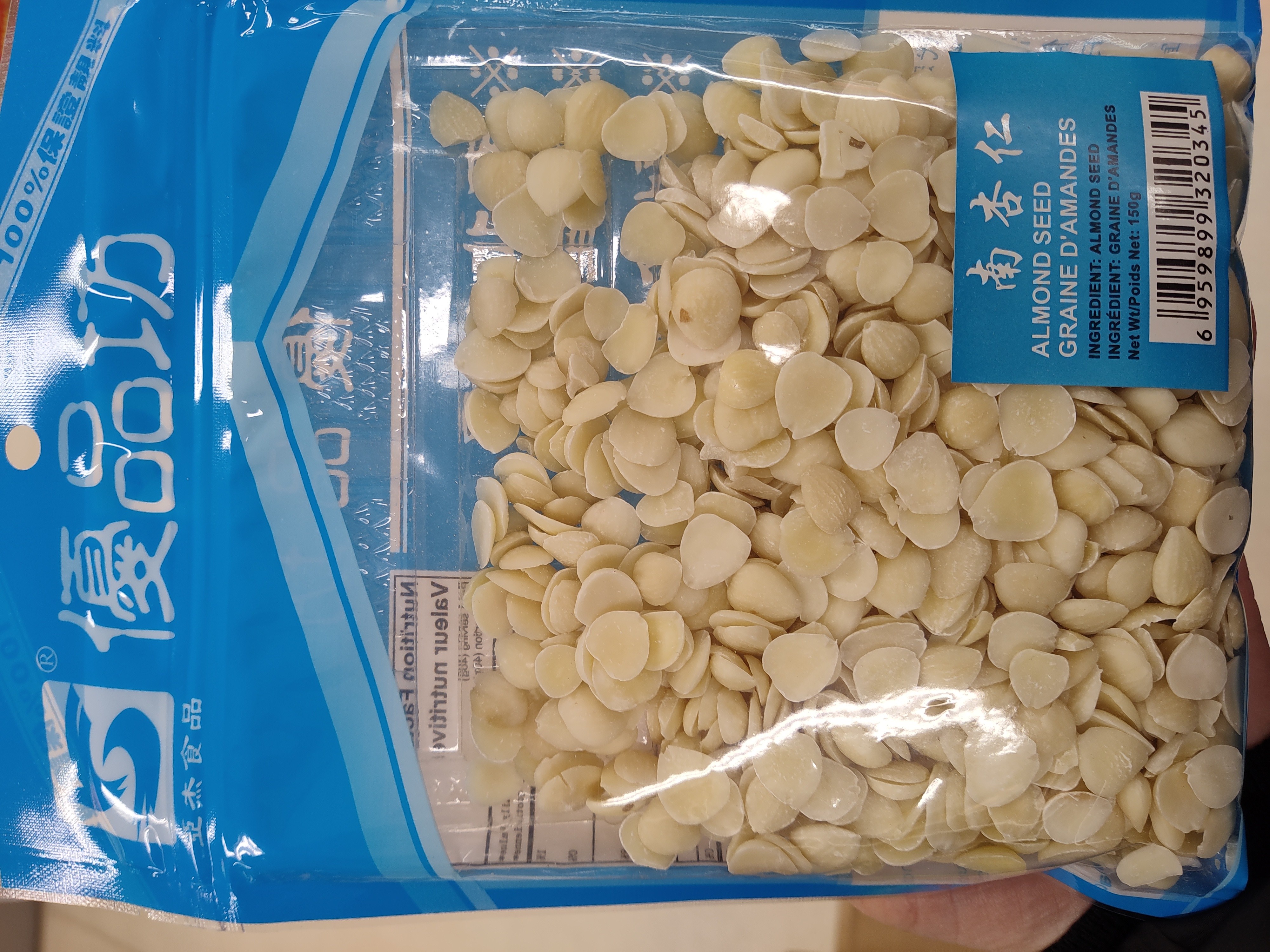 data-youpinfang-south-almond-150g