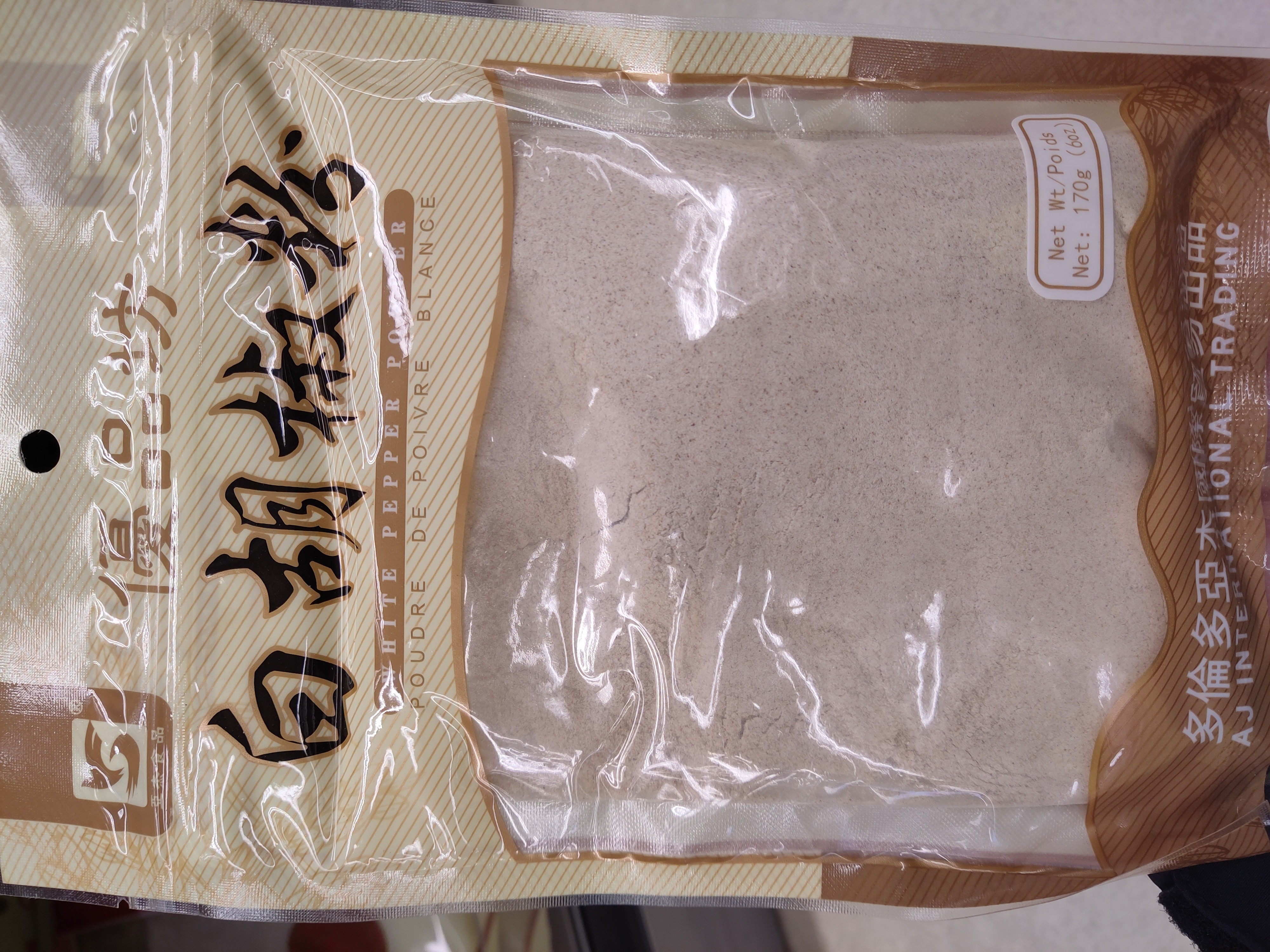 youpinfang-white-pepper-powder-powdered-white