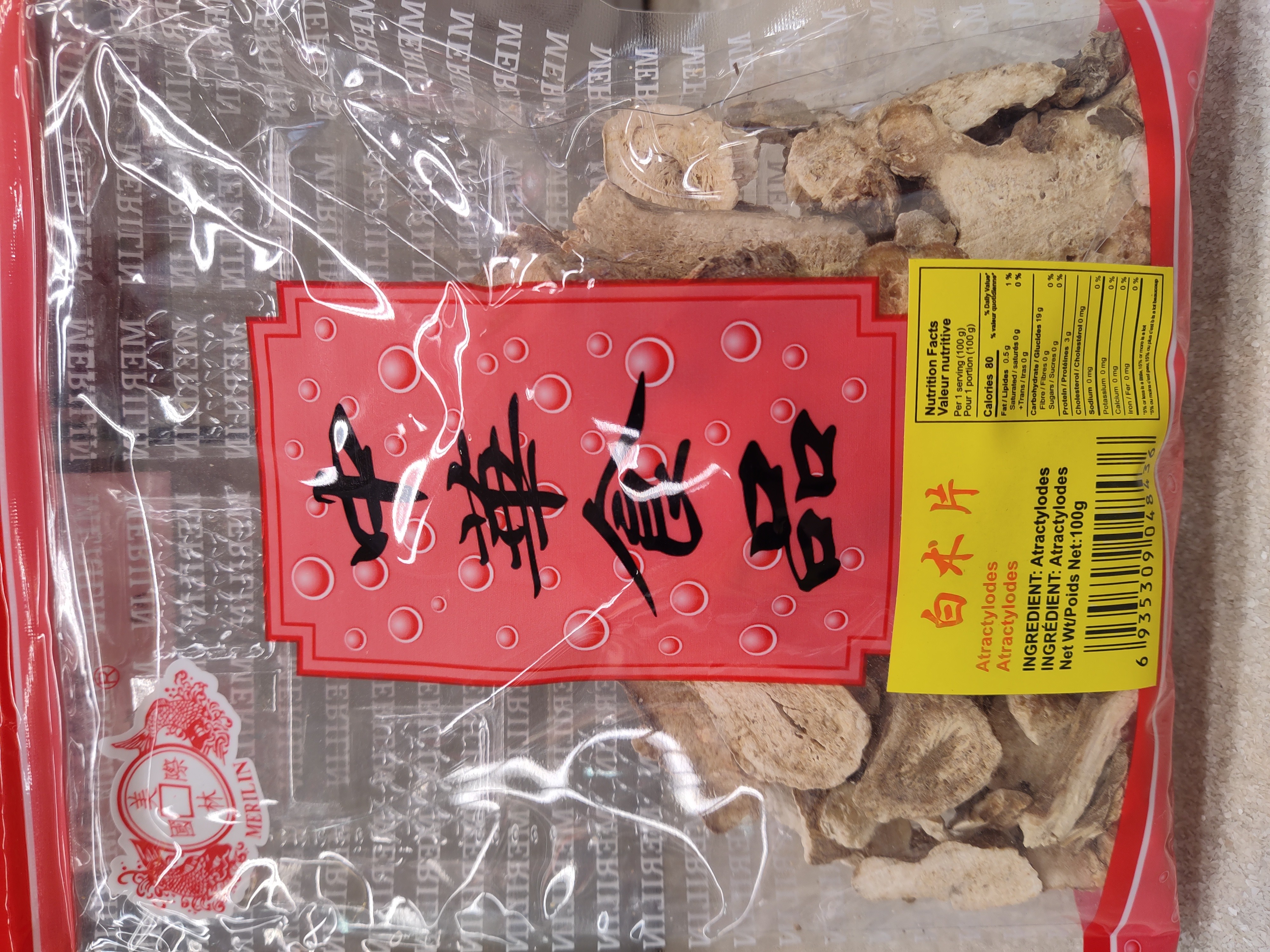 merilin-atravtylodes