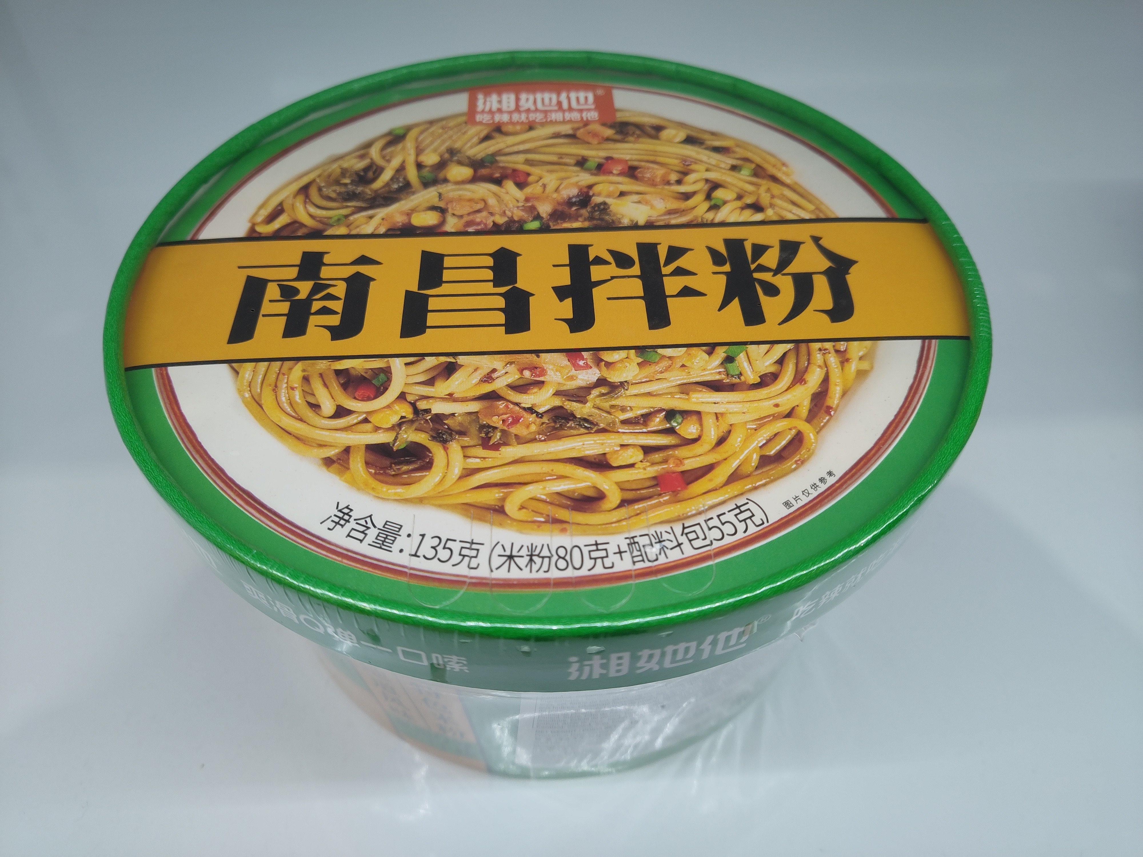 fenweixiang-nanchang-style-instant-noodles