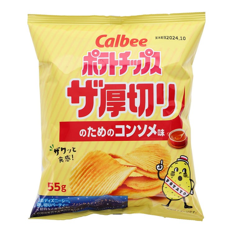 calbee-potato-chips-consomme-flavor