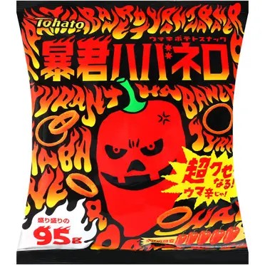 tohato-bokun-hot-potato-rings