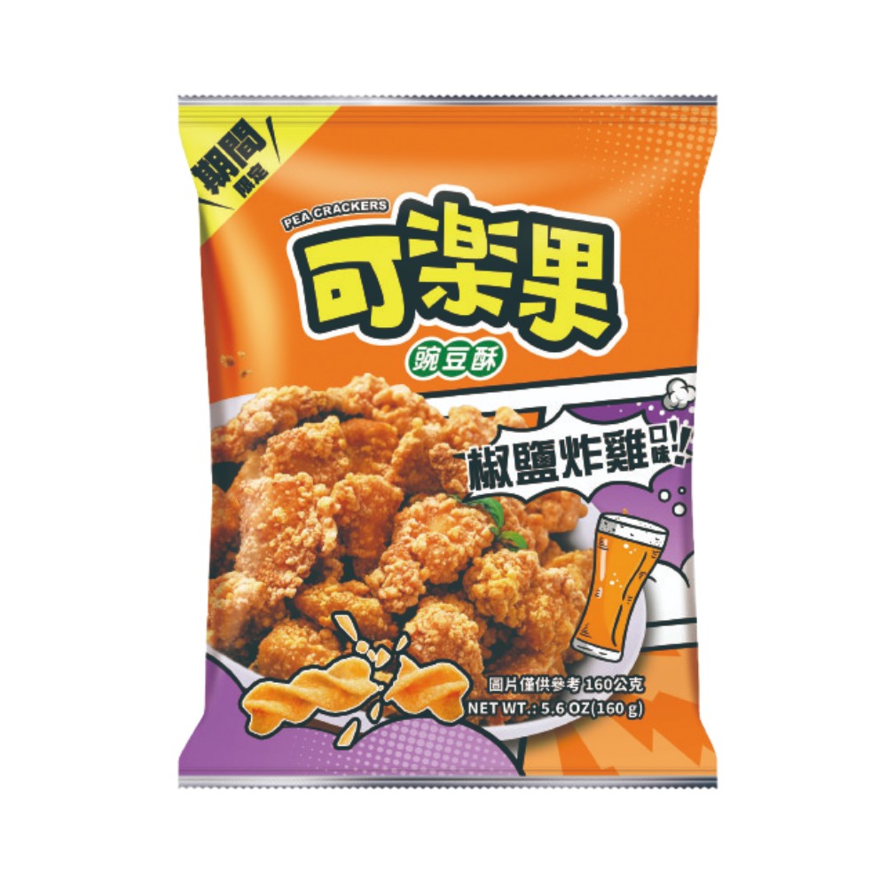 koloko-pea-crackers-salt-and-pepper-fried-chicken