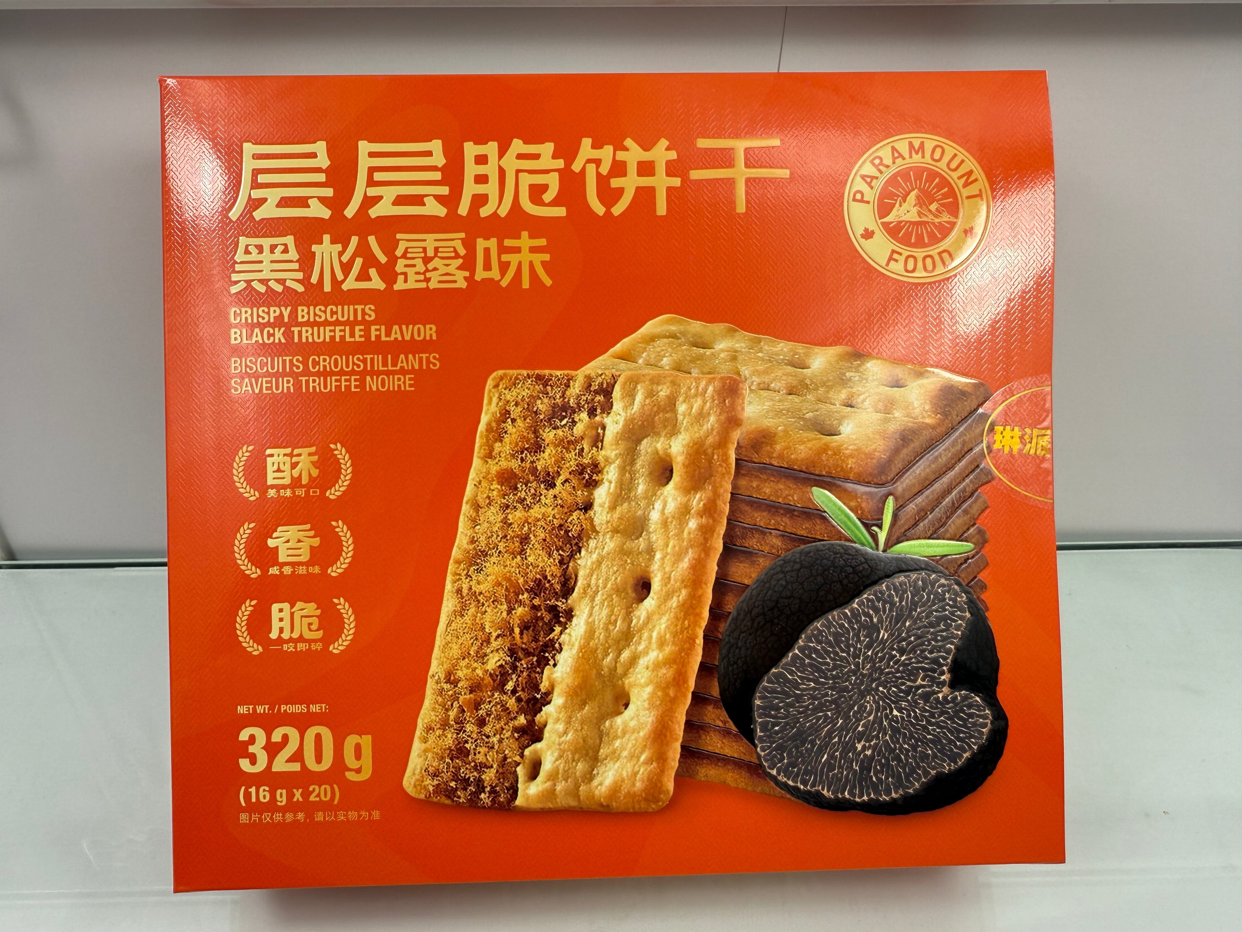 paramount-food-crispy-biscuits-black-truffle-flavor