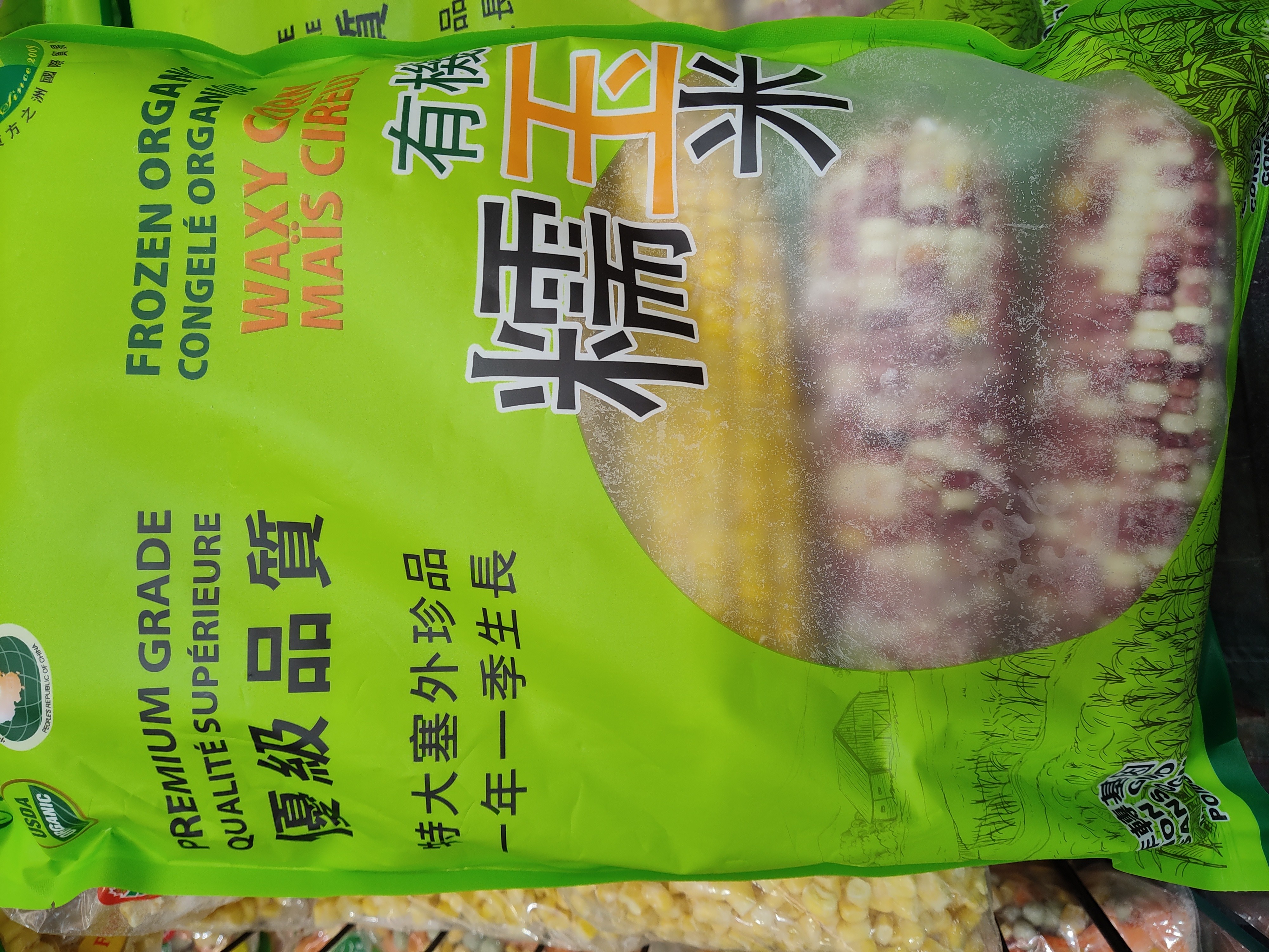 frozen-organic-waxy-corn
