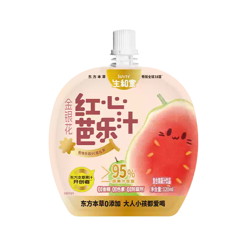 sunity-honeysuckle-red-guava-juice