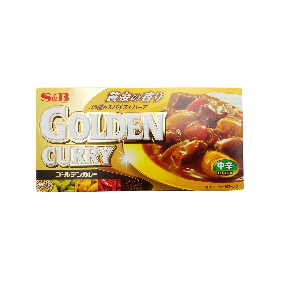 sb-golden-curry-block-medium-hot