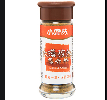 tomax-cumin-spice