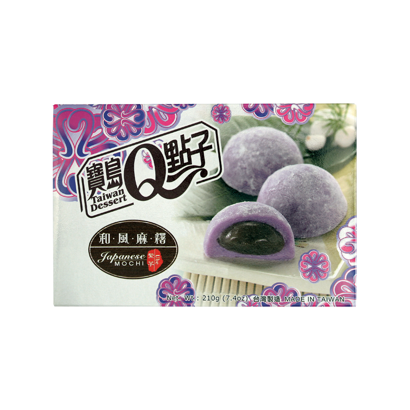 taiwan-dessert-japanese-mochi-ube-flavor