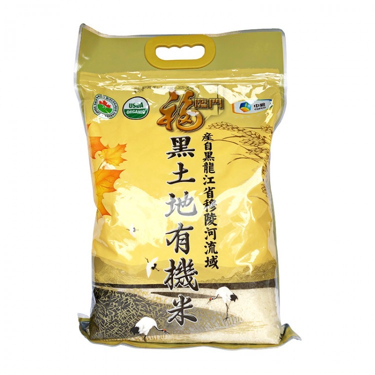 fu-lin-meng-organic-rice