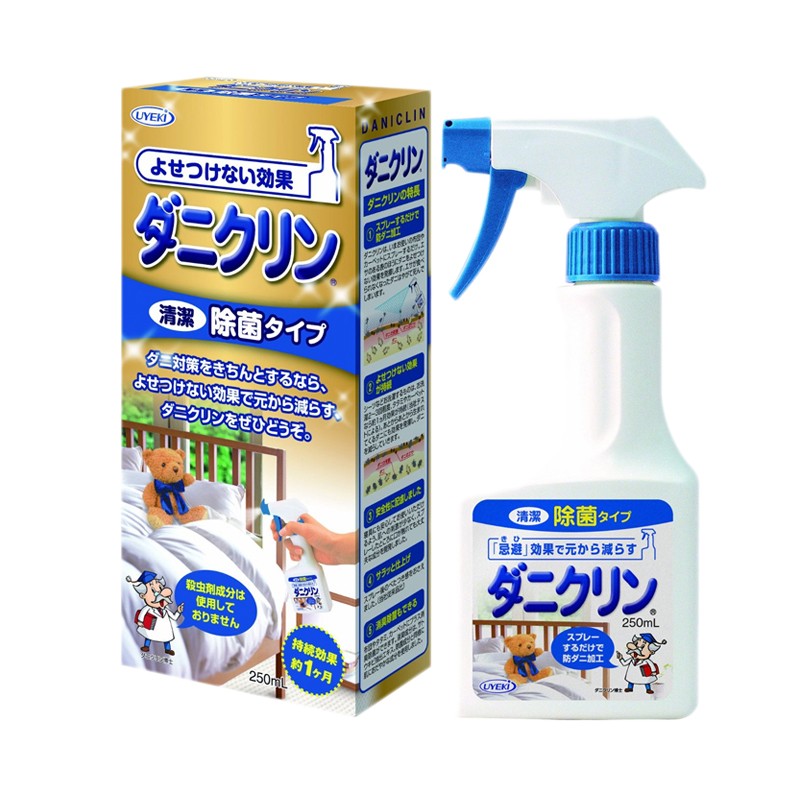 uyeki-anti-bacteria-mite-repellent-spray