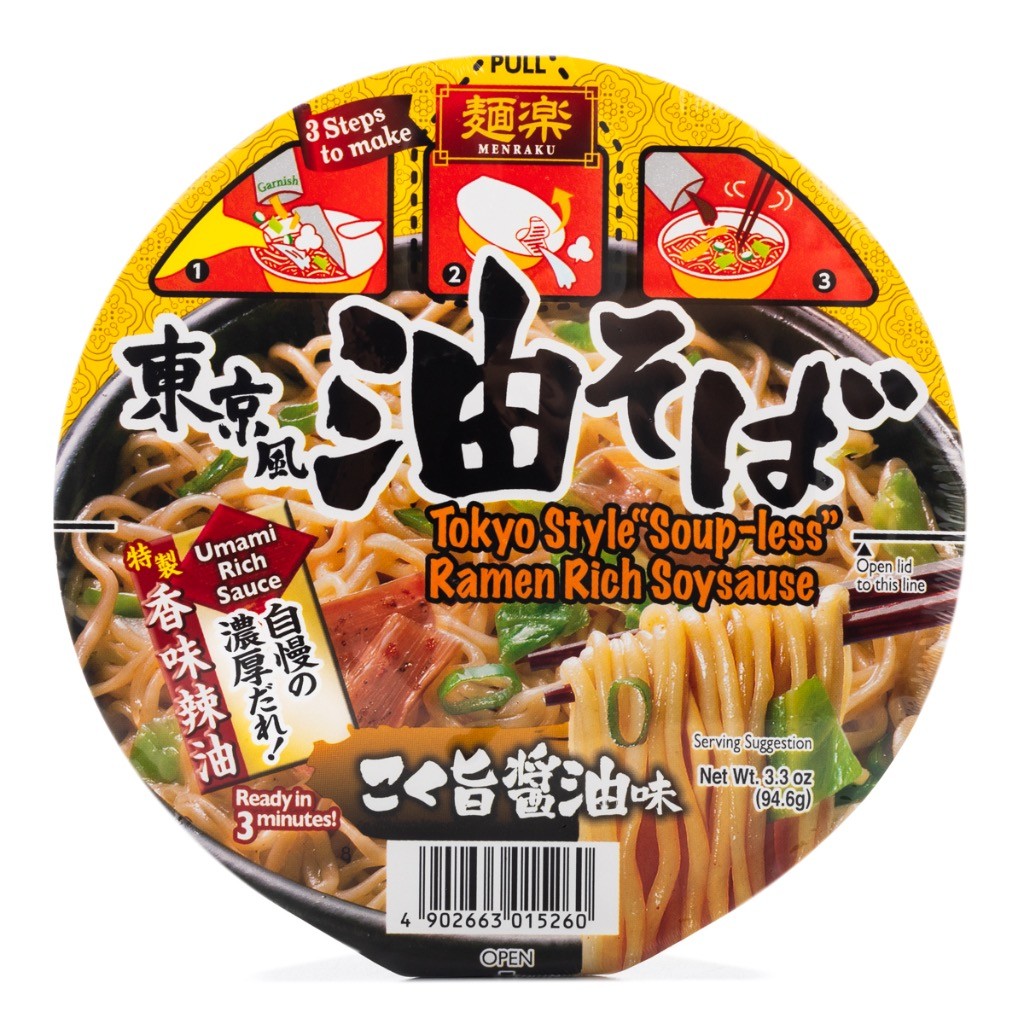 menraku-japanese-ramen-tokyo-style-soup-less-soysauceramen