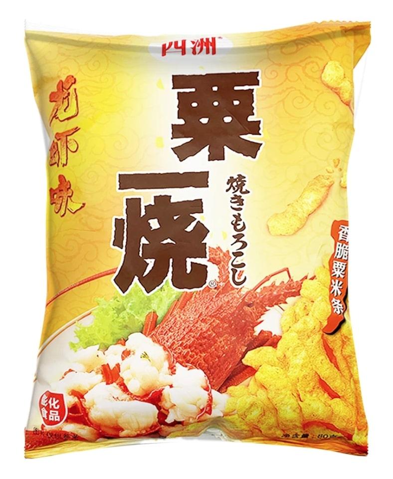 sizhou-grill-a-corn-lobster-flavour