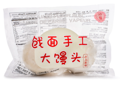 zs-steamed-flour-bun