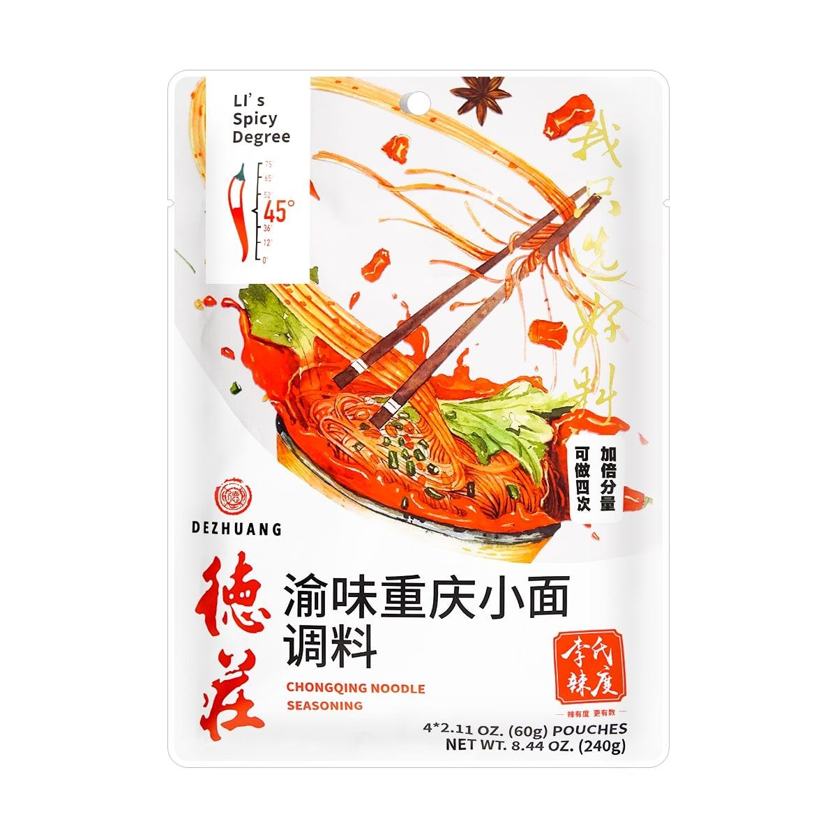 de-zhuang-chong-qing-noodle-seasoning