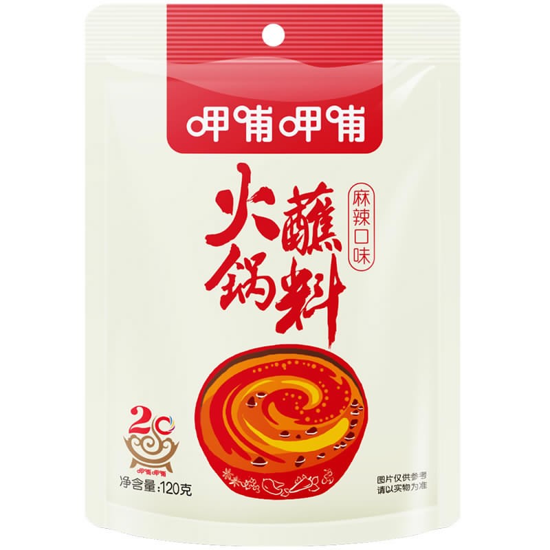 xb-hot-pot-dipping-sauce-numb-spicy-flavor