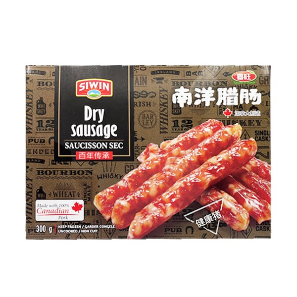 siwin-dry-sausage