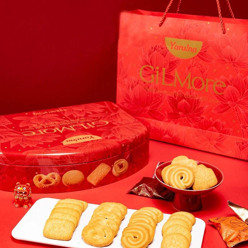 gilmore-naijiheli-assorted-biscuits-gift-box
