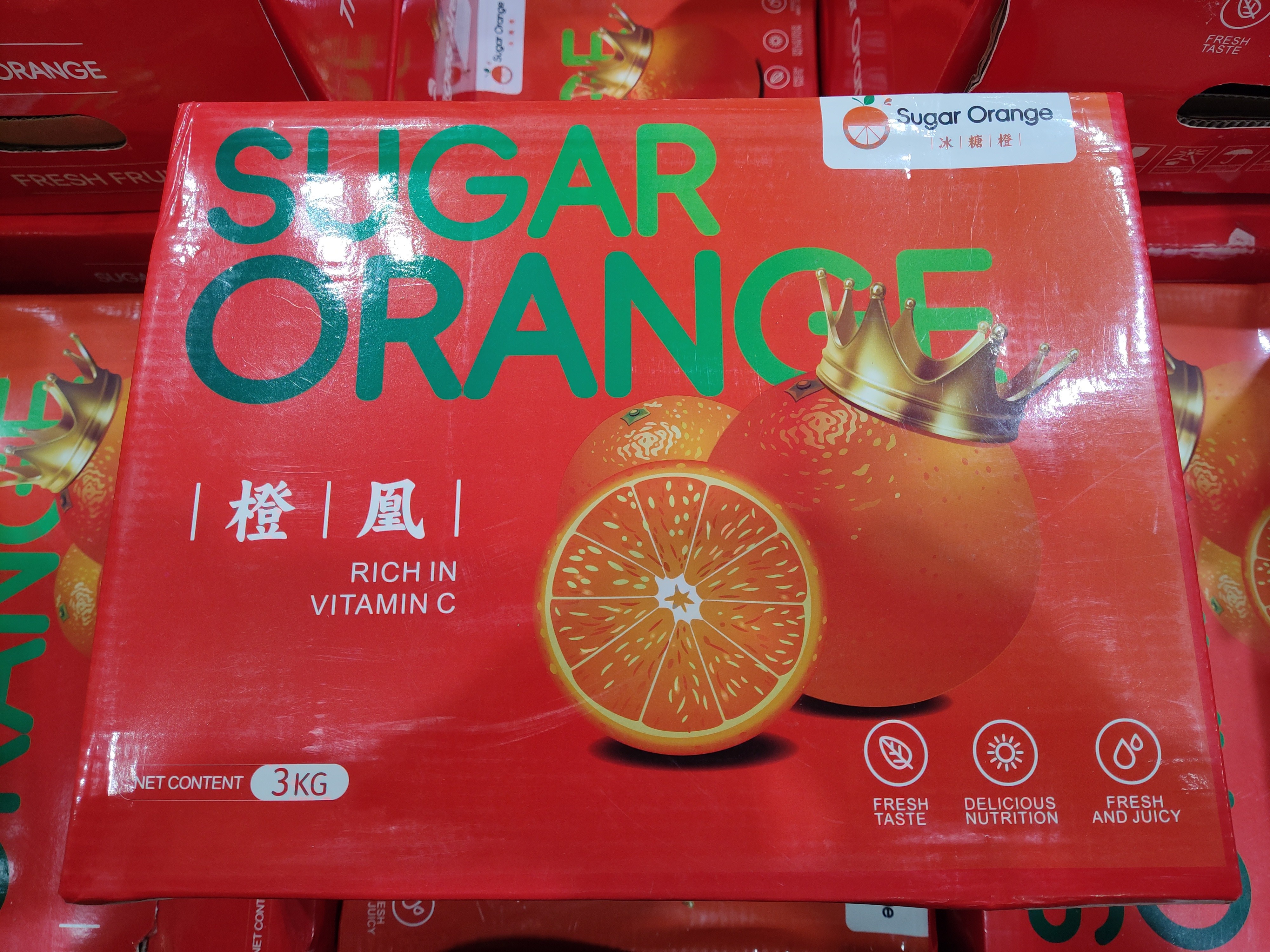 sugar-orange-gift-box