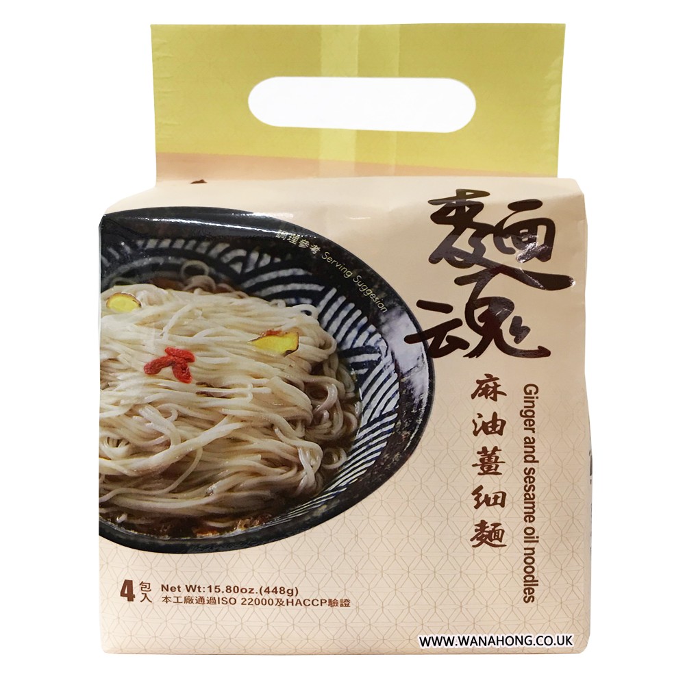 mit-ginger-and-sesame-oil-noodles