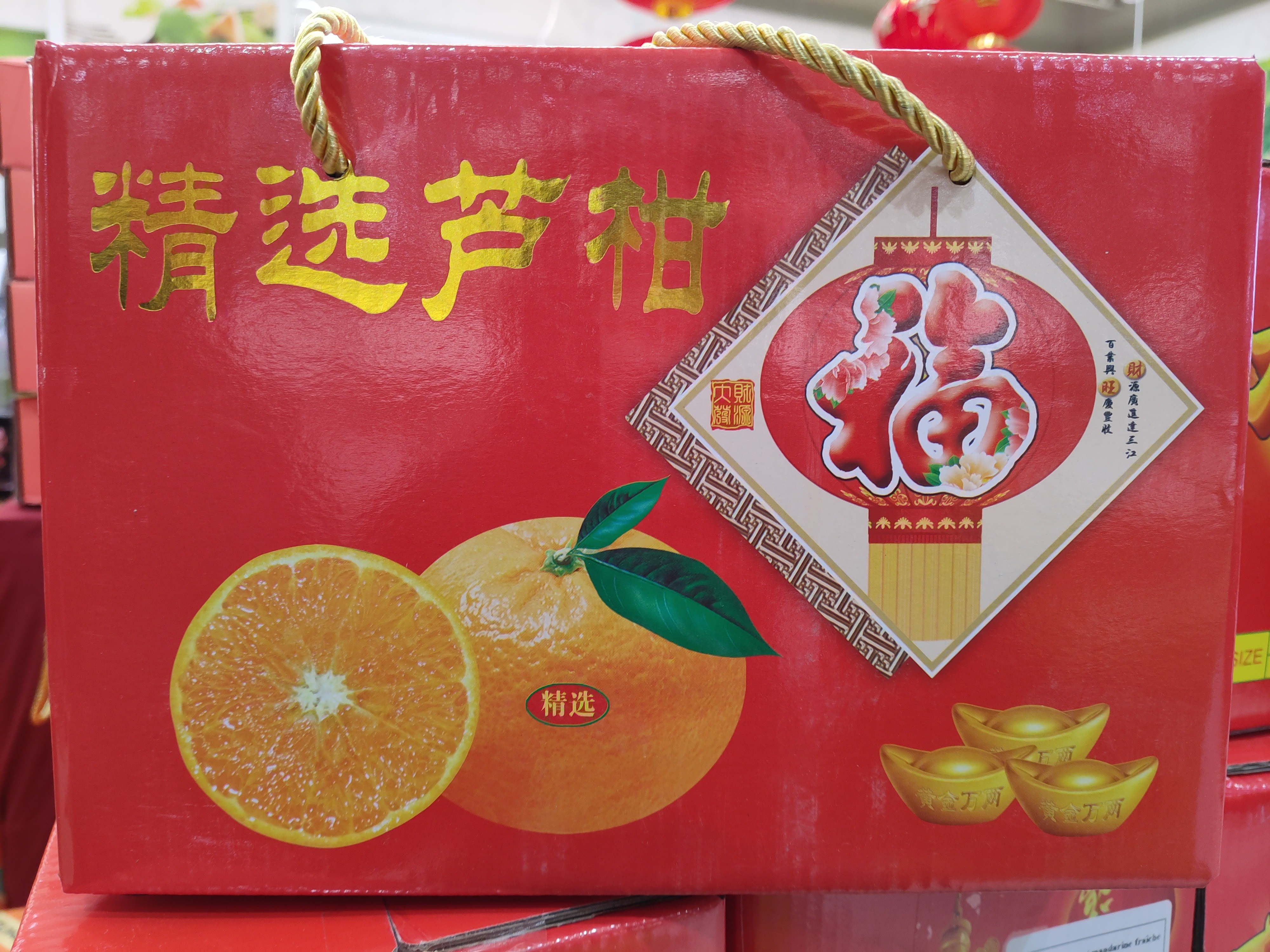 data-jm-solution-rice-mask