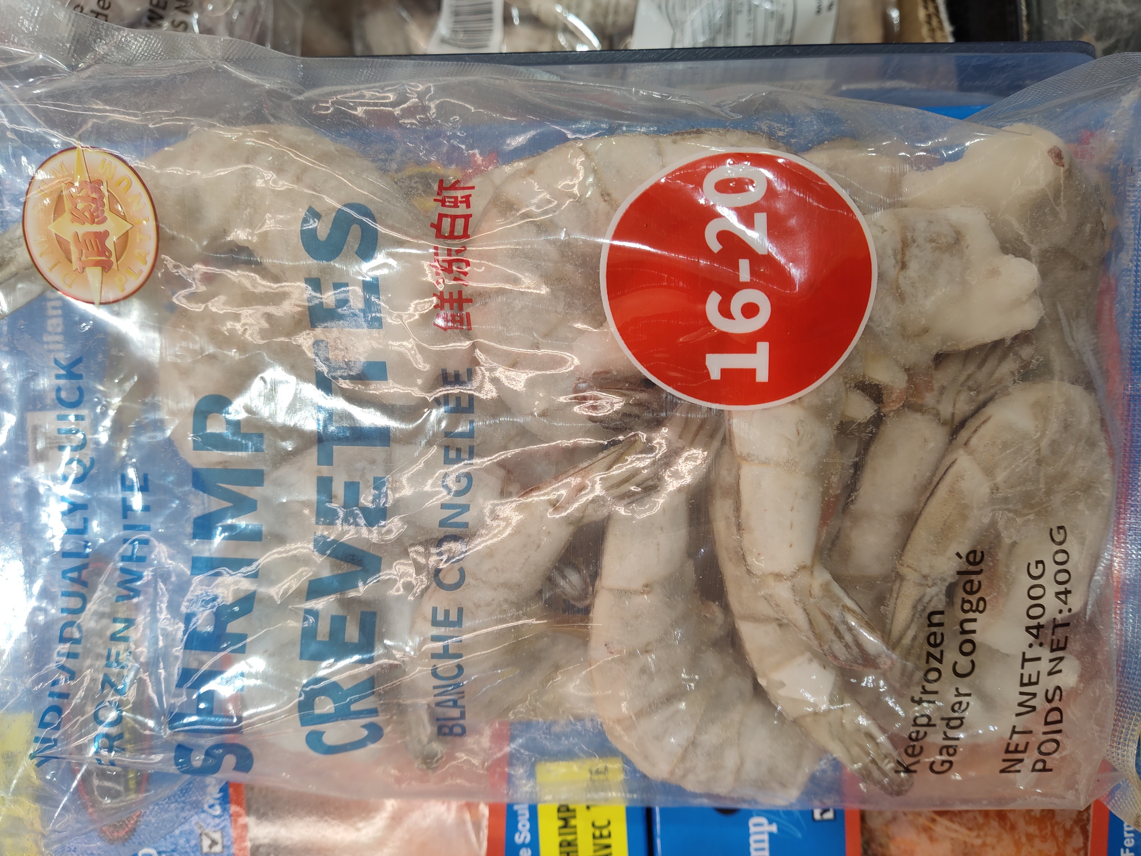 frozen-white-shrimp-1620