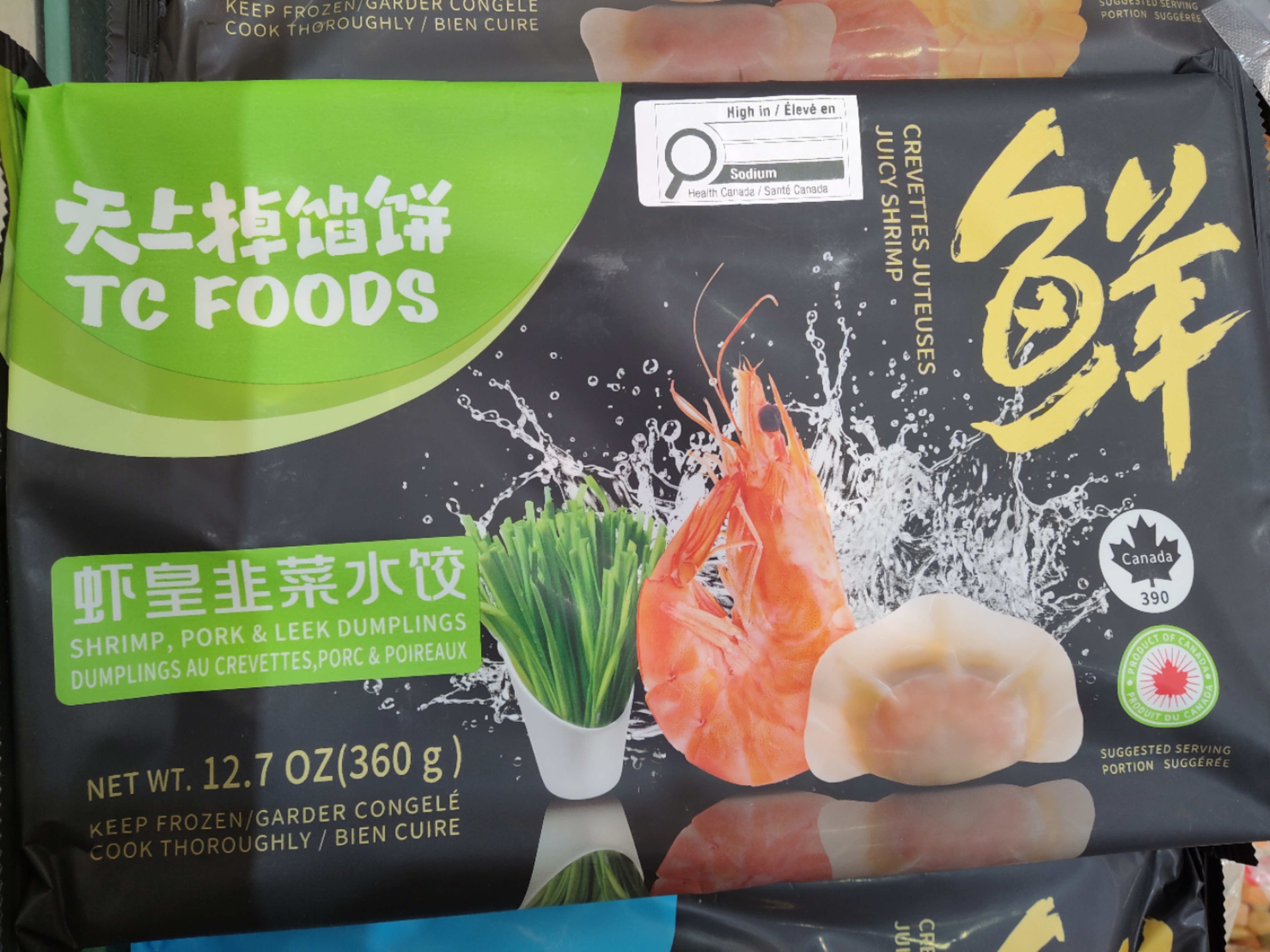 tc-food-shrimp-pork-leek-dumplings