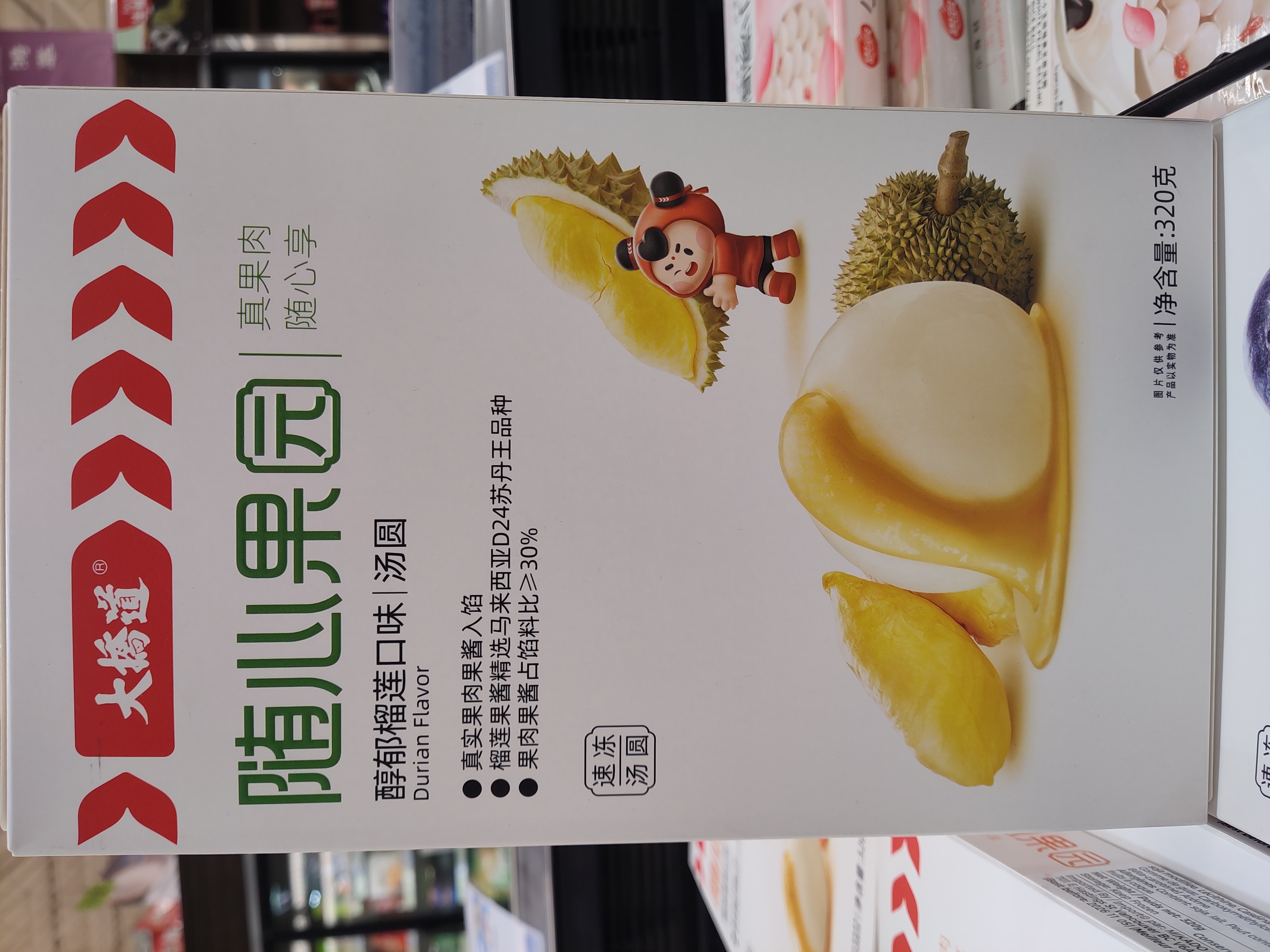 fruit-rice-balls-durian