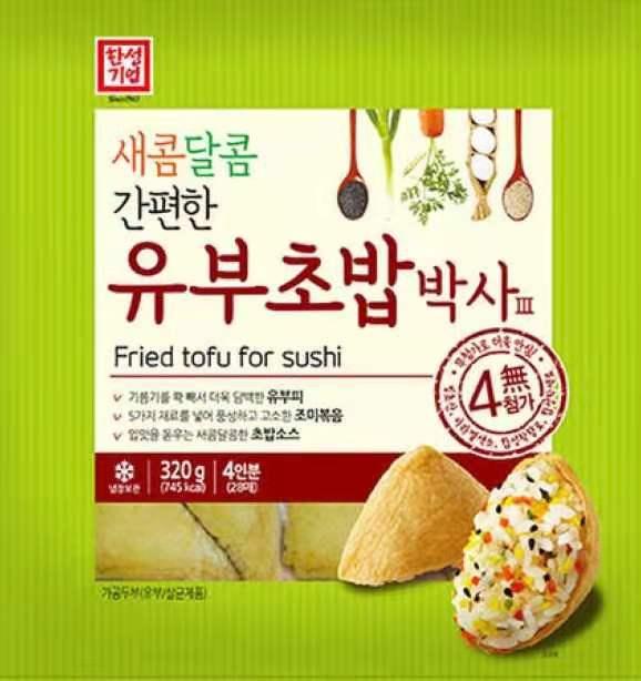 korean-fried-tofu-for-shushi