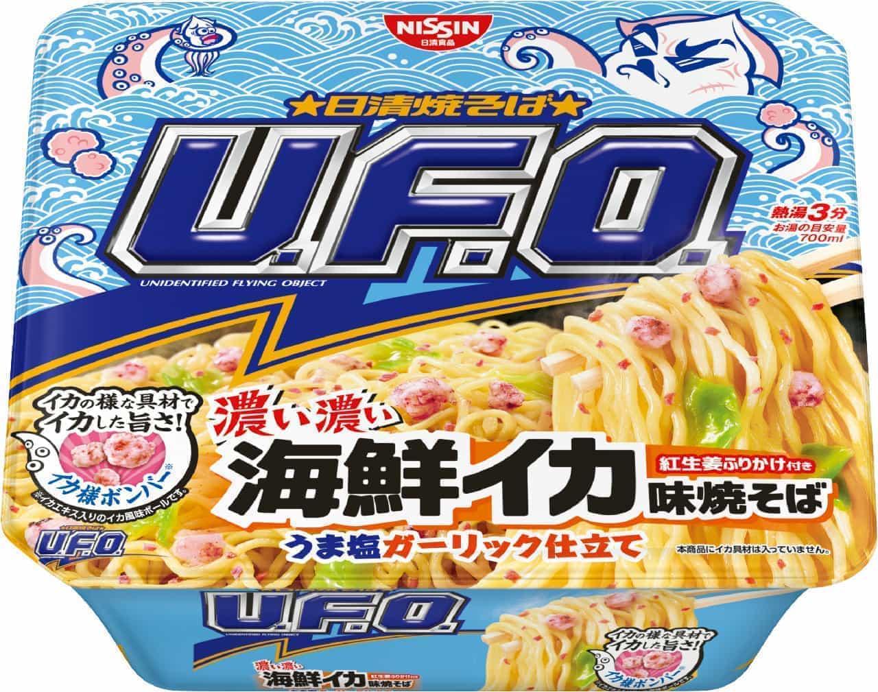 nissin-ufo-seafood-noodle