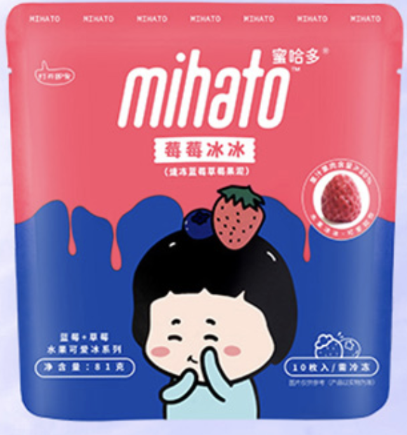 mihato-strawberry-blueberry-puree