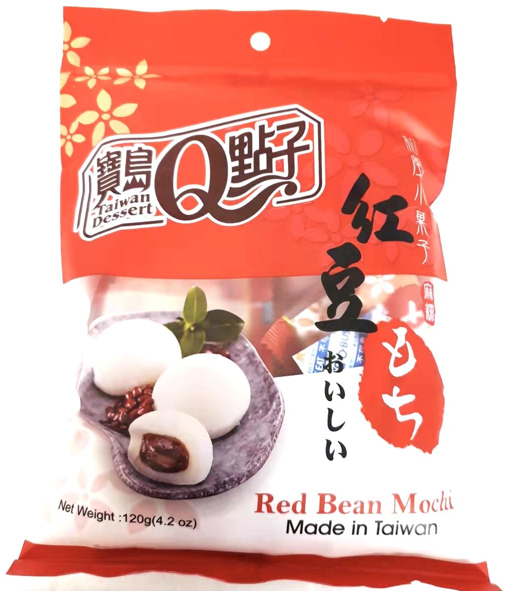 taiwan-dessert-red-bean-mochi