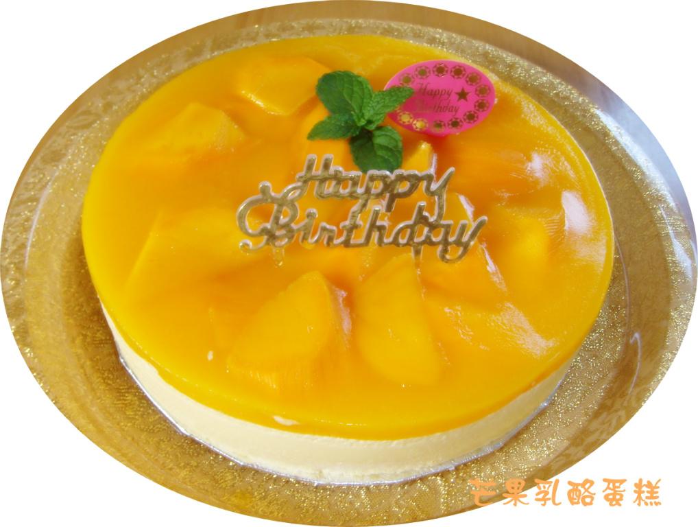 mango-mousse-cake