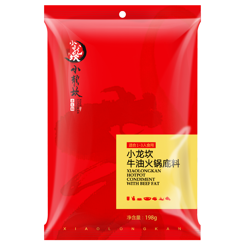 xlk-hot-pot-condiment-with-beef-fat