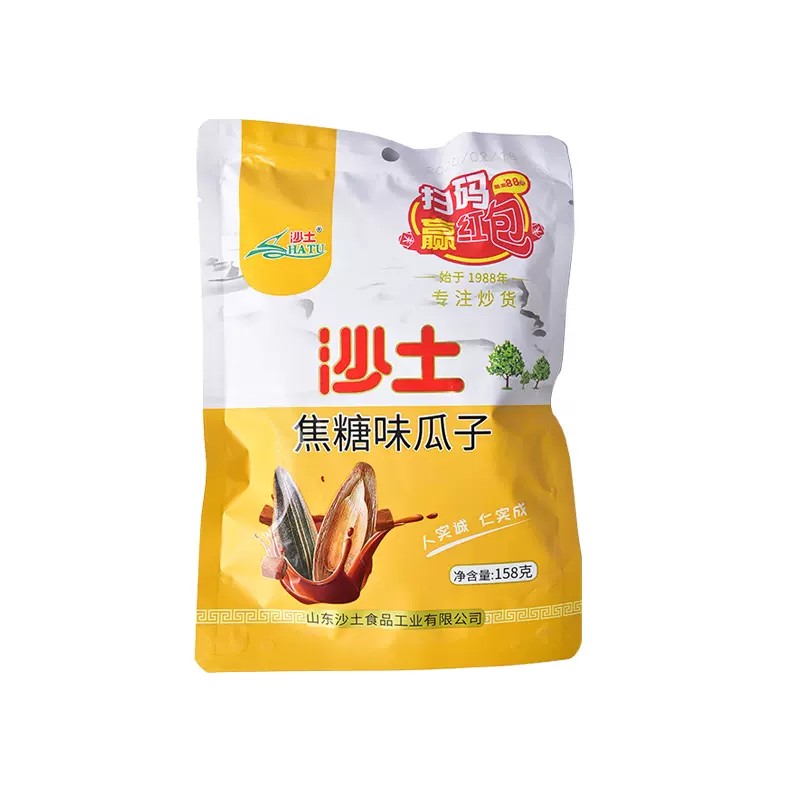 caramel-flavor-roasted-sunflower-seeds