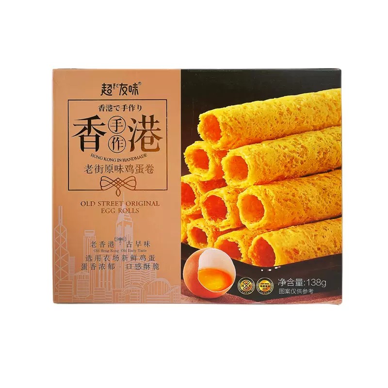 on-sale-yo-man-egg-rolls-original