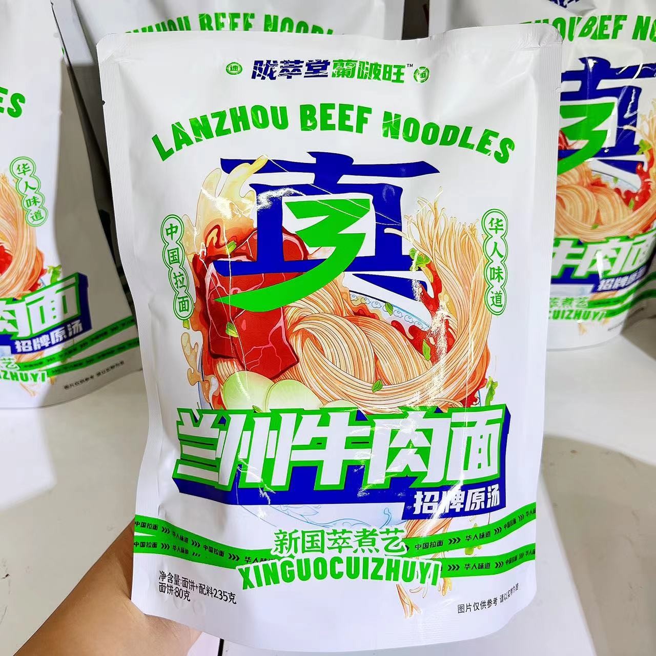 lanzhou-ramen-original-flavor-2-serving-pack