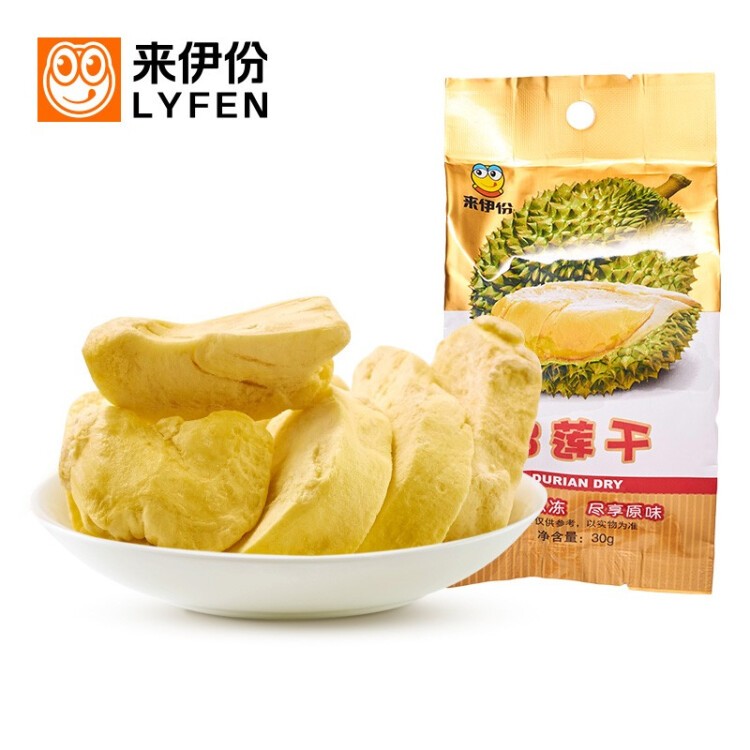lyfen-dried-durian