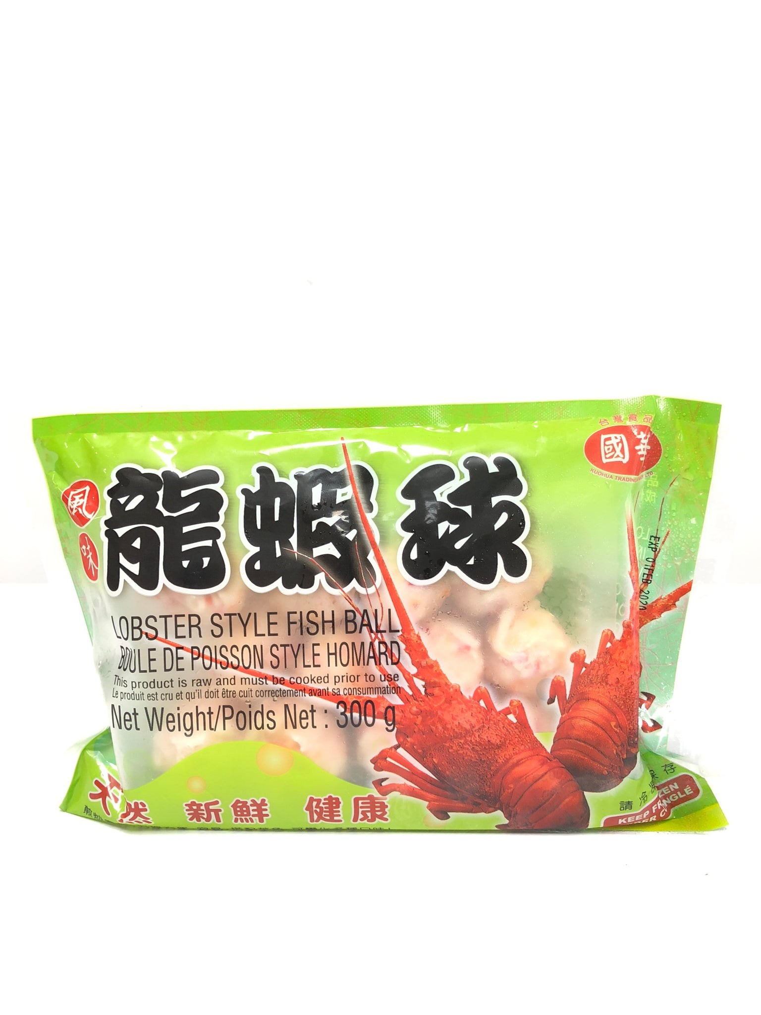 guohua-lobster-ball