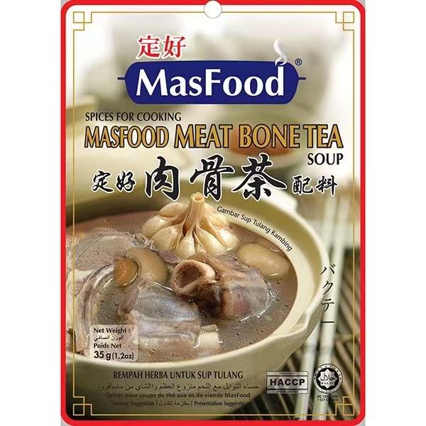 masffod-meat-bone-tea