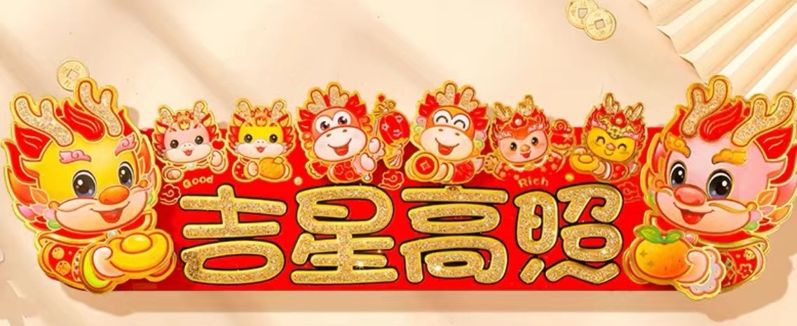 chinese-new-year-ornaments