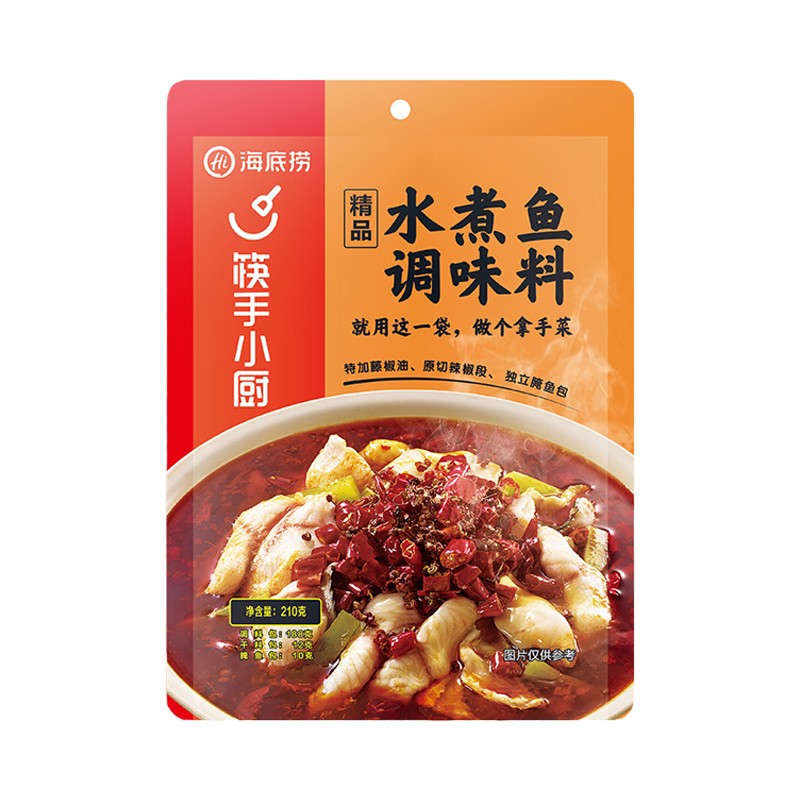 hsu-di-lao-sichuan-spicy-boiled-fish-base