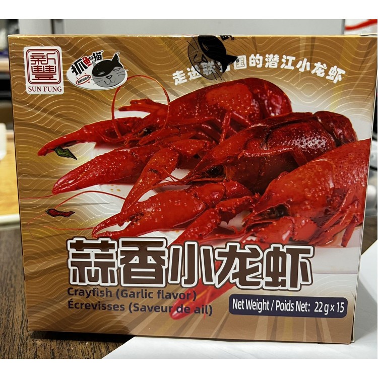 crayfish-garlic-flavor